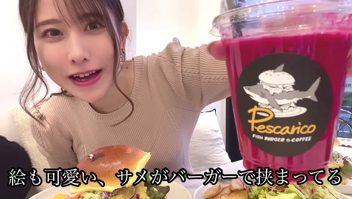 動画「【サメバーガー】初めてサメのお肉を食べた🦈」より