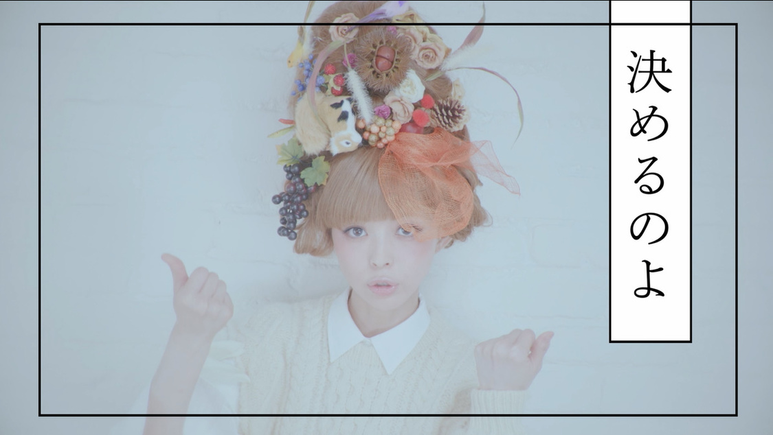 「してみタイッ!」より