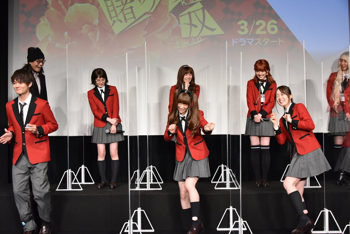 ＜ドラマ『賭ケグルイ双』完成報告イベント＞（2021年3月22日）