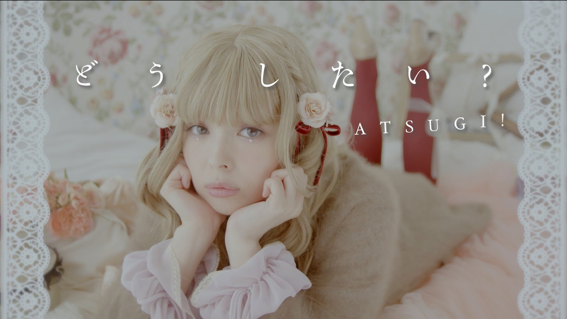 「してみタイッ!」より