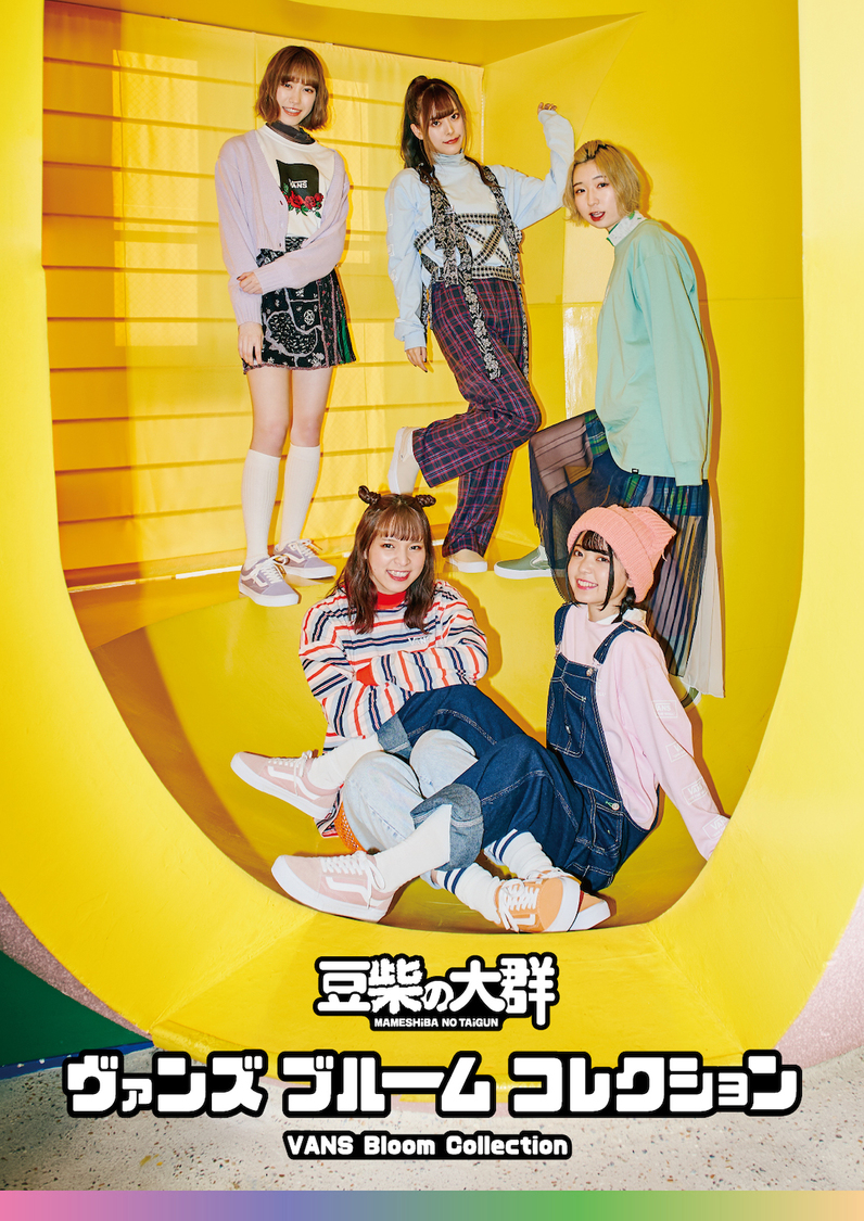 VANS／ヴァンズ ブルーム コレクション