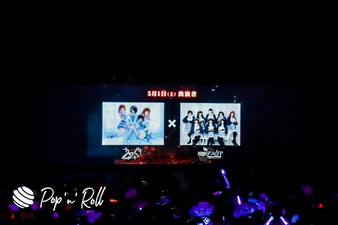 ＜enogu 3rd Anniversary Live -臨戦態勢（麗）-＞日本橋三井ホール（2021年3月20日）