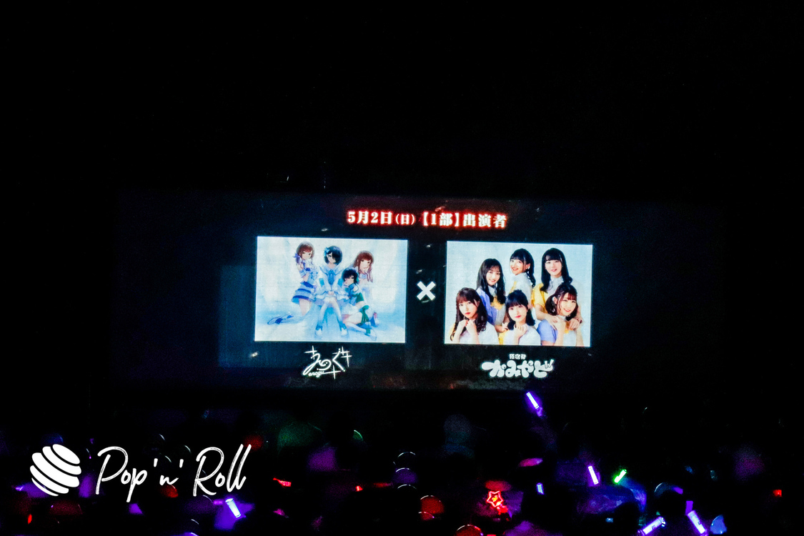 ＜enogu 3rd Anniversary Live -臨戦態勢（麗）-＞日本橋三井ホール（2021年3月20日）