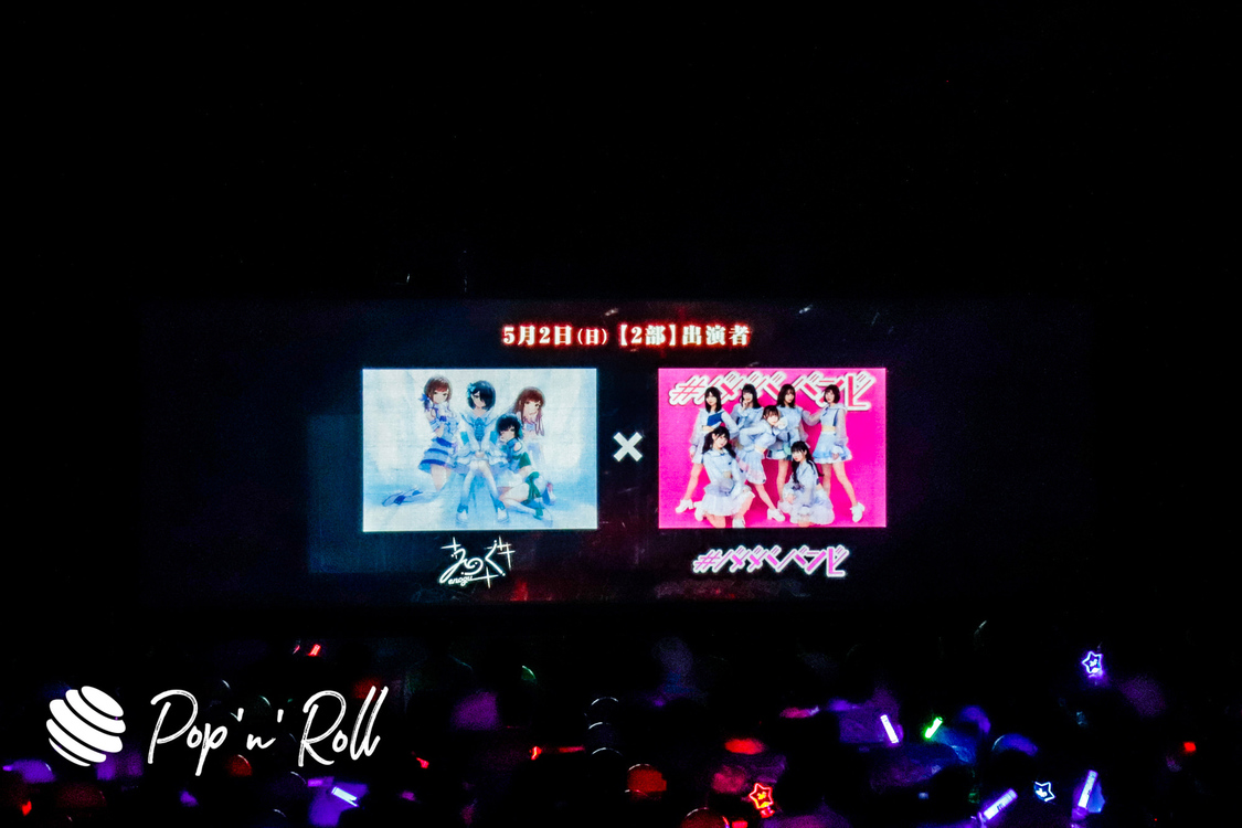 ＜enogu 3rd Anniversary Live -臨戦態勢（麗）-＞日本橋三井ホール（2021年3月20日）