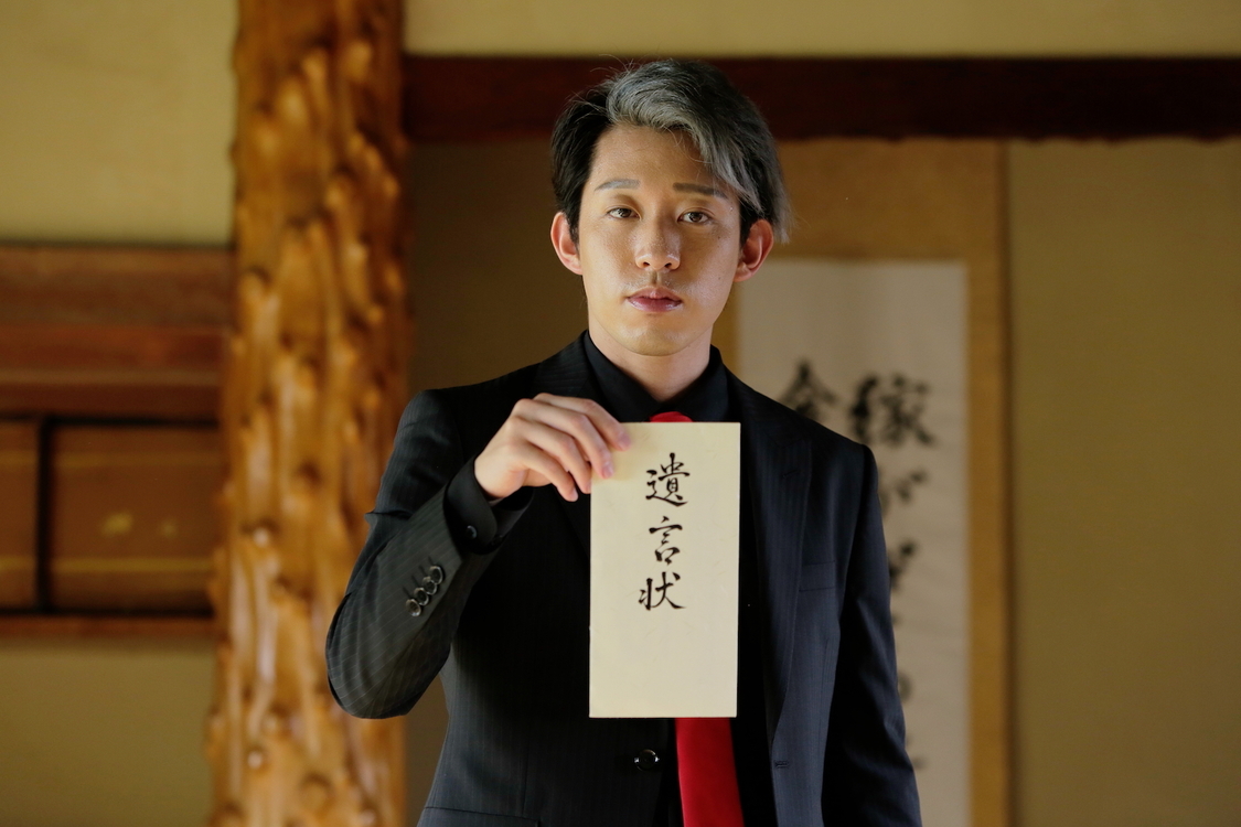 （C）2020宏洋企画室