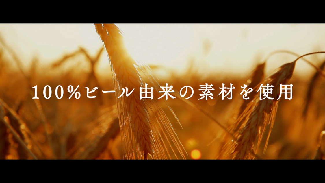 『アサヒ ビアリー』新CM「ビアリーうまさ」篇より