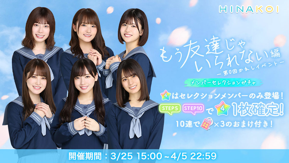 （C）Seed&Flower LLC/Y&N Brothers Inc.（C）10ANTZ Inc.