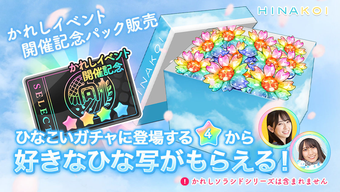 （C）Seed&Flower LLC/Y&N Brothers Inc.（C）10ANTZ Inc.