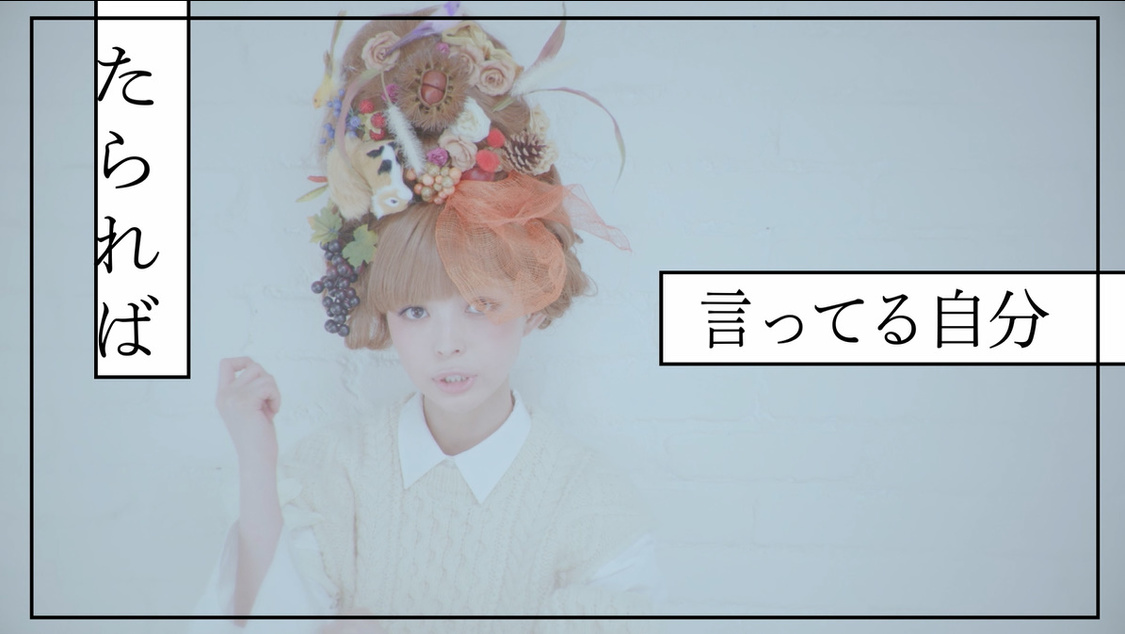 「してみタイッ!」より