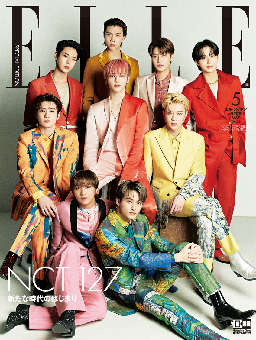 『ELLE Japon』5月号 NCT 127特別版