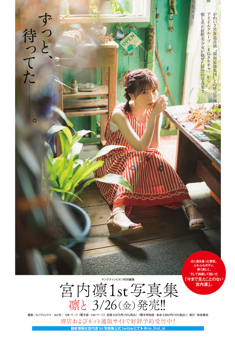 ＜ネットサイン会＞