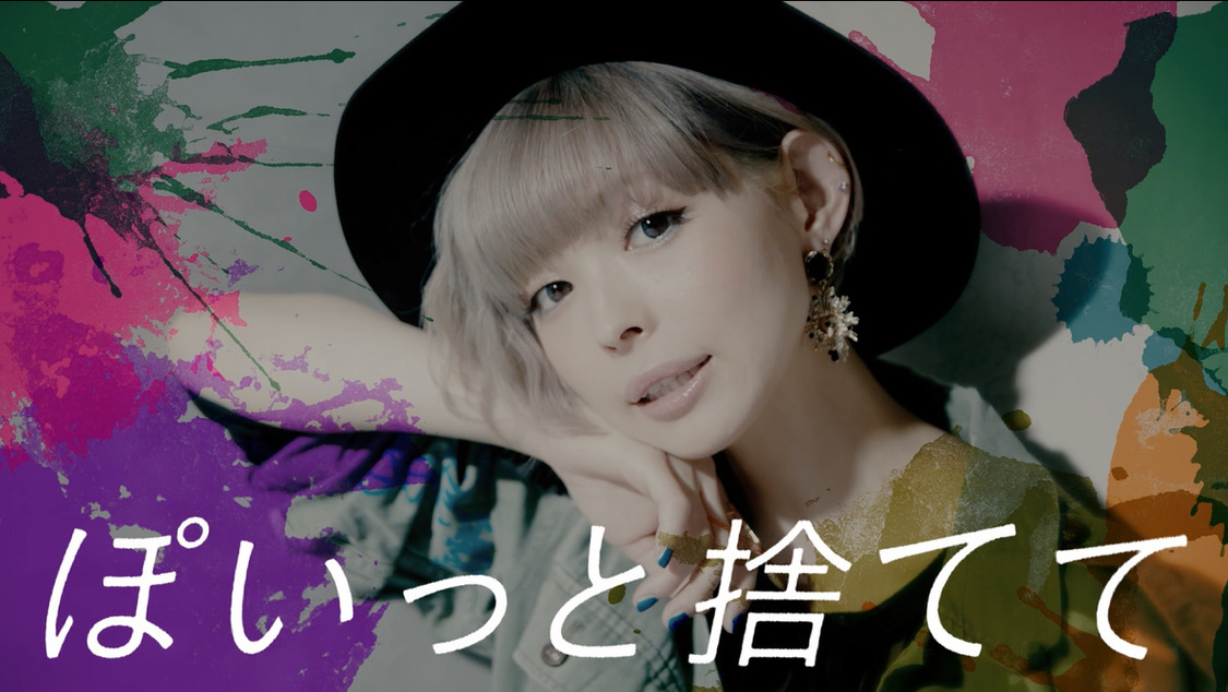 「してみタイッ!」より