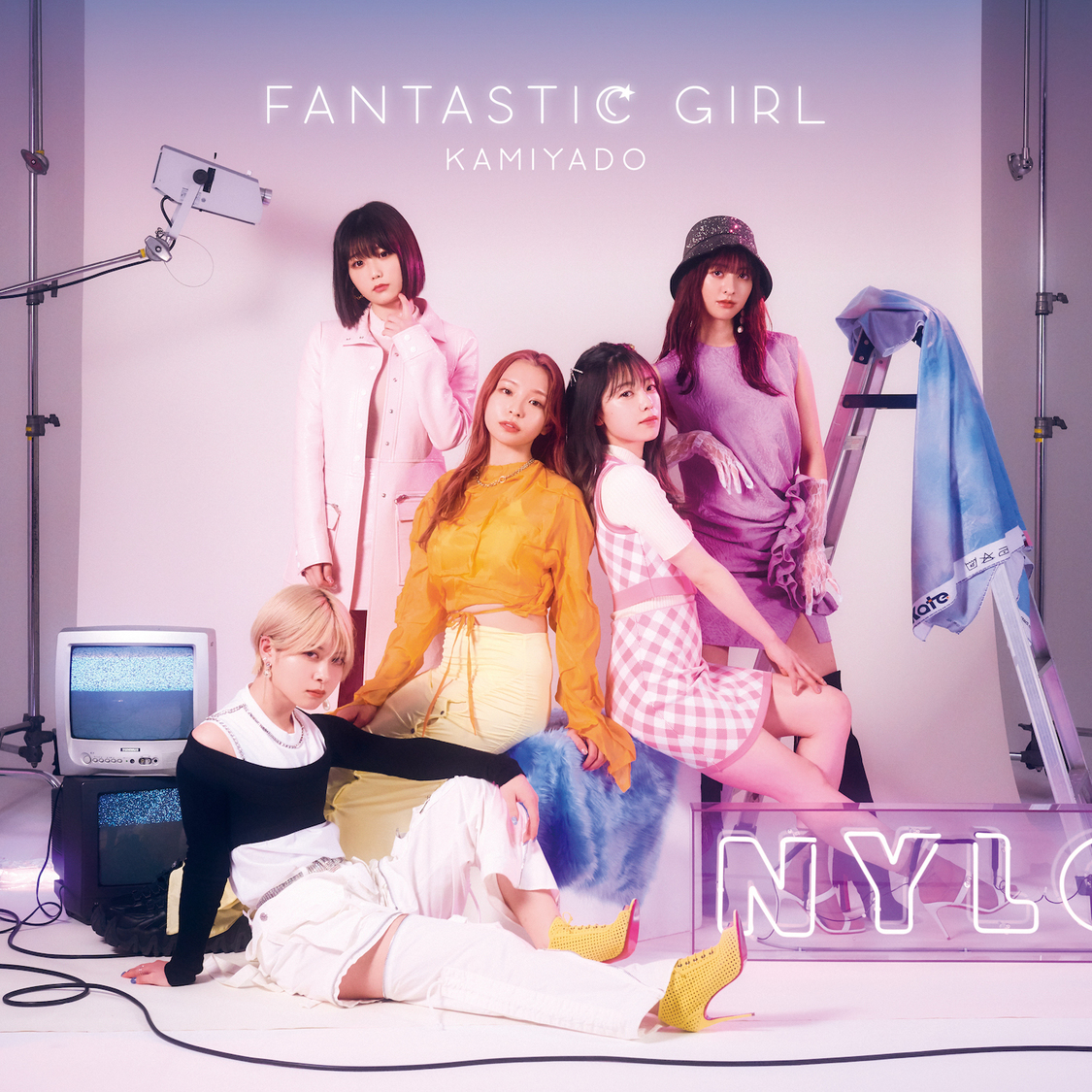 新シングル「FANTASTIC GIRL」アートワーク