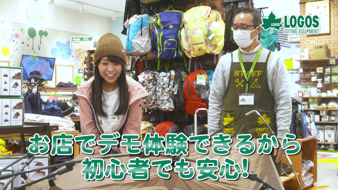 Ⓒドラマ『ゆるキャン△』製作委員会