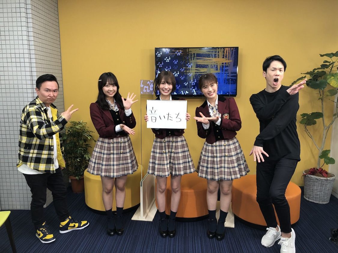 NMB48、初回ゲストのかまいたちが命名! 新音楽番組『音いたち』スタート