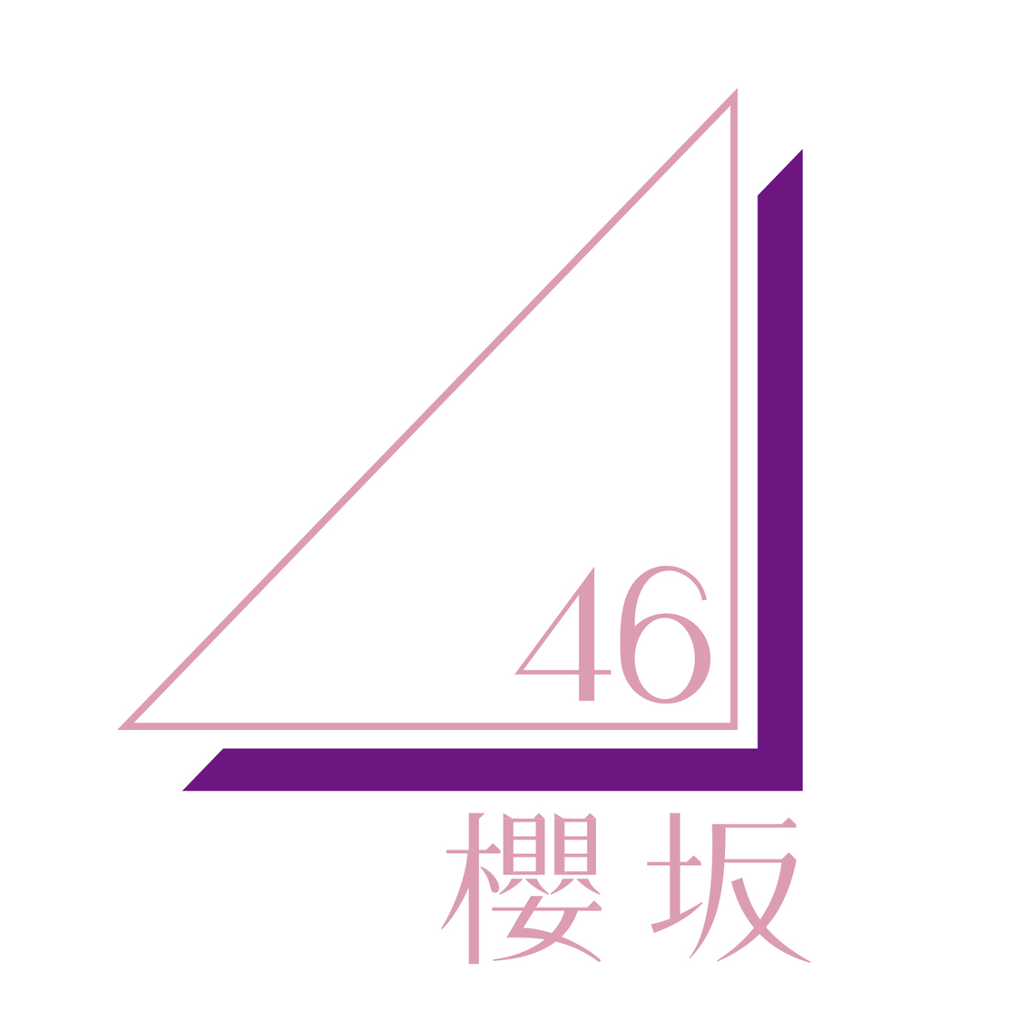櫻坂46、文化放送『レコメン!』3夜連続ゲスト出演決定!