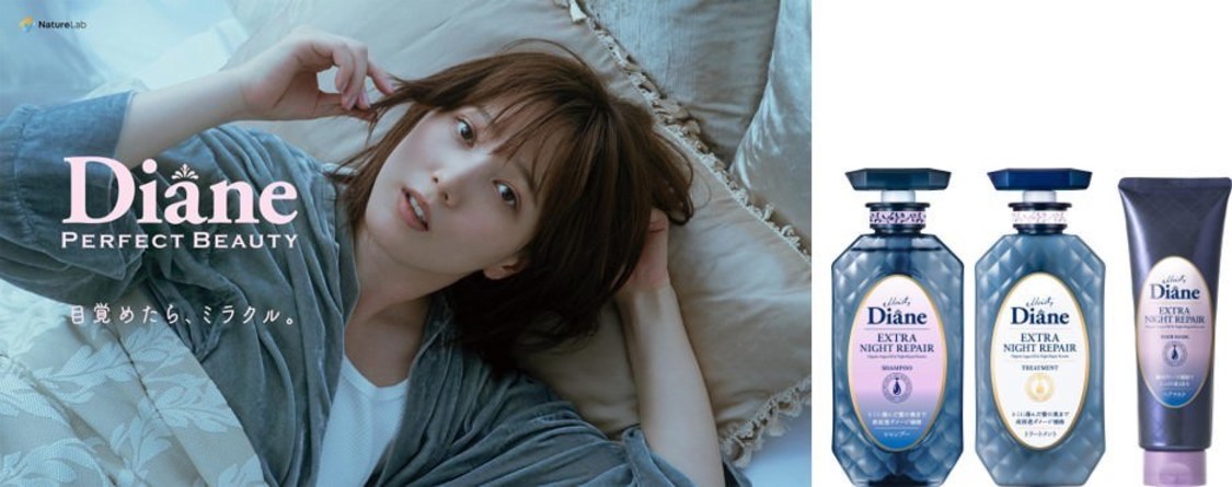 本田翼、朝起きたあとのリラックスした表情で魅せる！  『ダイアン パーフェクトビューティー』新キービジュアル公開