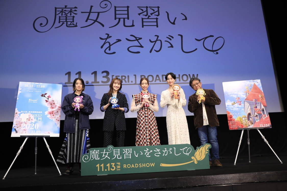 森川葵、松井玲奈、百田夏菜子［イベントレポート］映画『魔女見習いをさがして』への想いを明かす「“魔法”は何なのかを考えるきっかけになってほしい」舞台挨拶にて