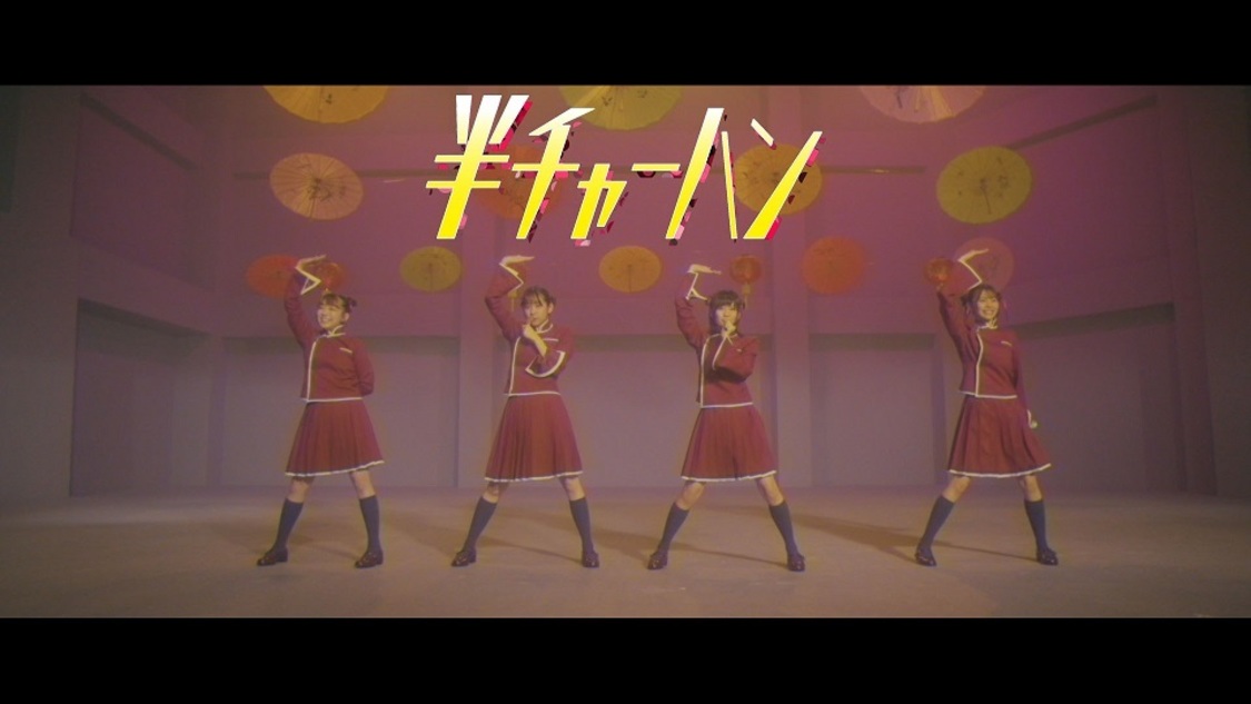 22/7、全国100店舗の“半チャーハン”が登場！ 話題曲MV公開＋7th SG発売決定