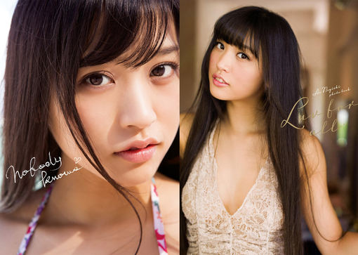 PASSPO☆ 新品未開封 Mr.Wednesday Type-C 根岸愛[CD 根岸愛 U‐CONNECTカード[MUSIC CARD] - PASSPO☆ - UNIVERSAL