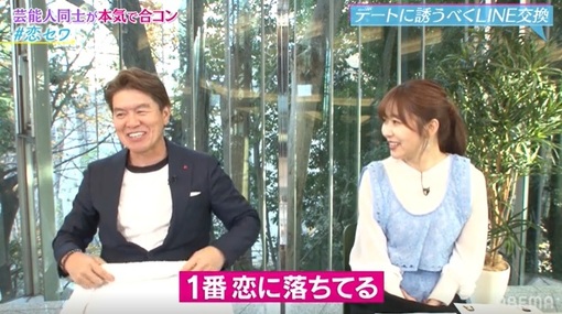 指原莉乃 イケメン医者の合コン独壇場に感心 元hkt48 山田麻莉奈 エラバレシ もえのあずきら出演 恋セワ 10配信 Pop N Roll ポップンロール