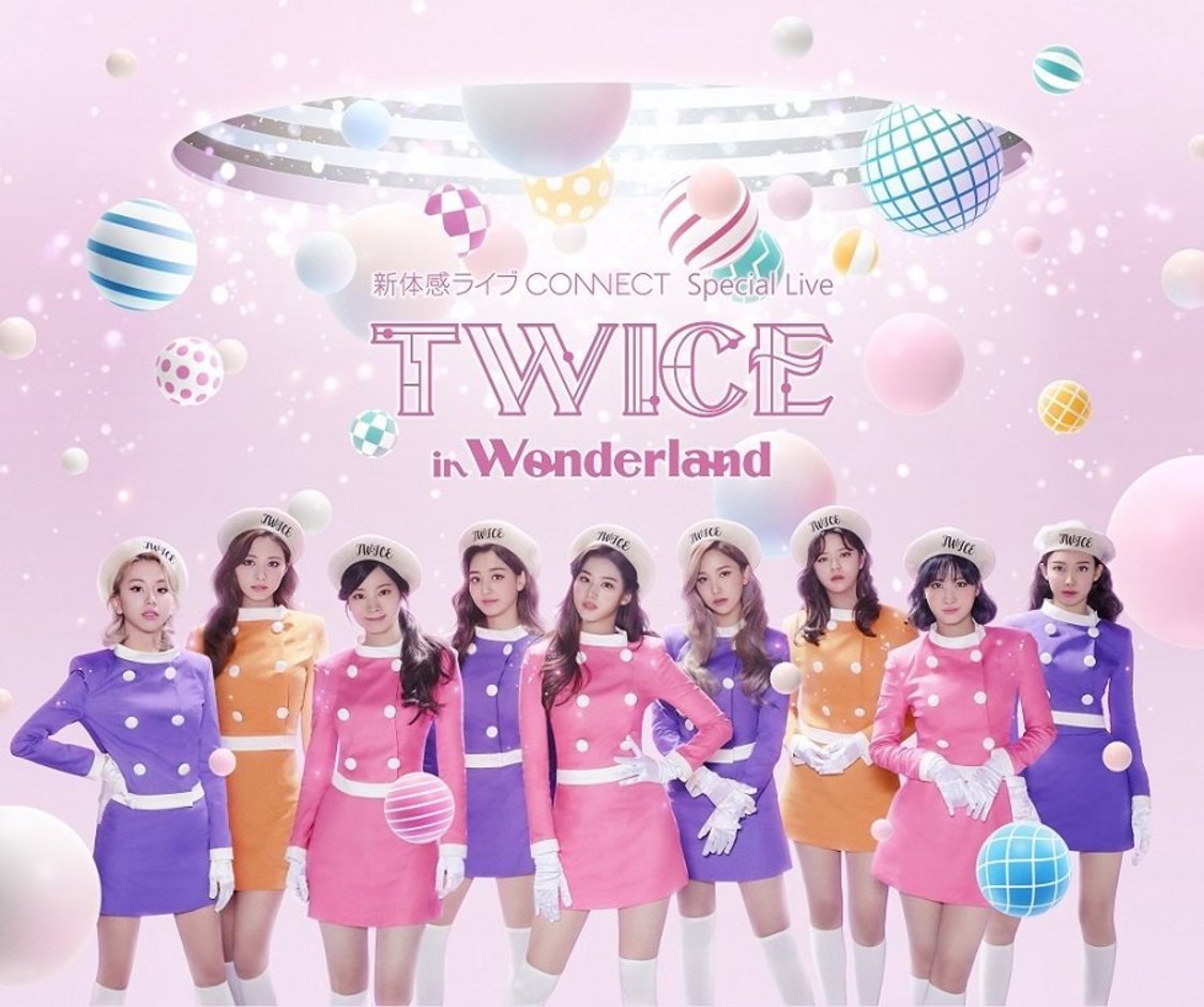 TWICE、dヒッツで曲を聴いて新体感ライブ<TWICE in Wonderland>チケットをゲット! スペシャルキャンペーン開催