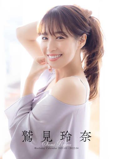 かみやど 3ヵ月連続mv第1弾 はじまりの合図 公開 Pop N Roll ポップンロール かみやど 3ヵ月連続mv第1弾 はじまりの合図 公開 Pop N Roll ポップンロール