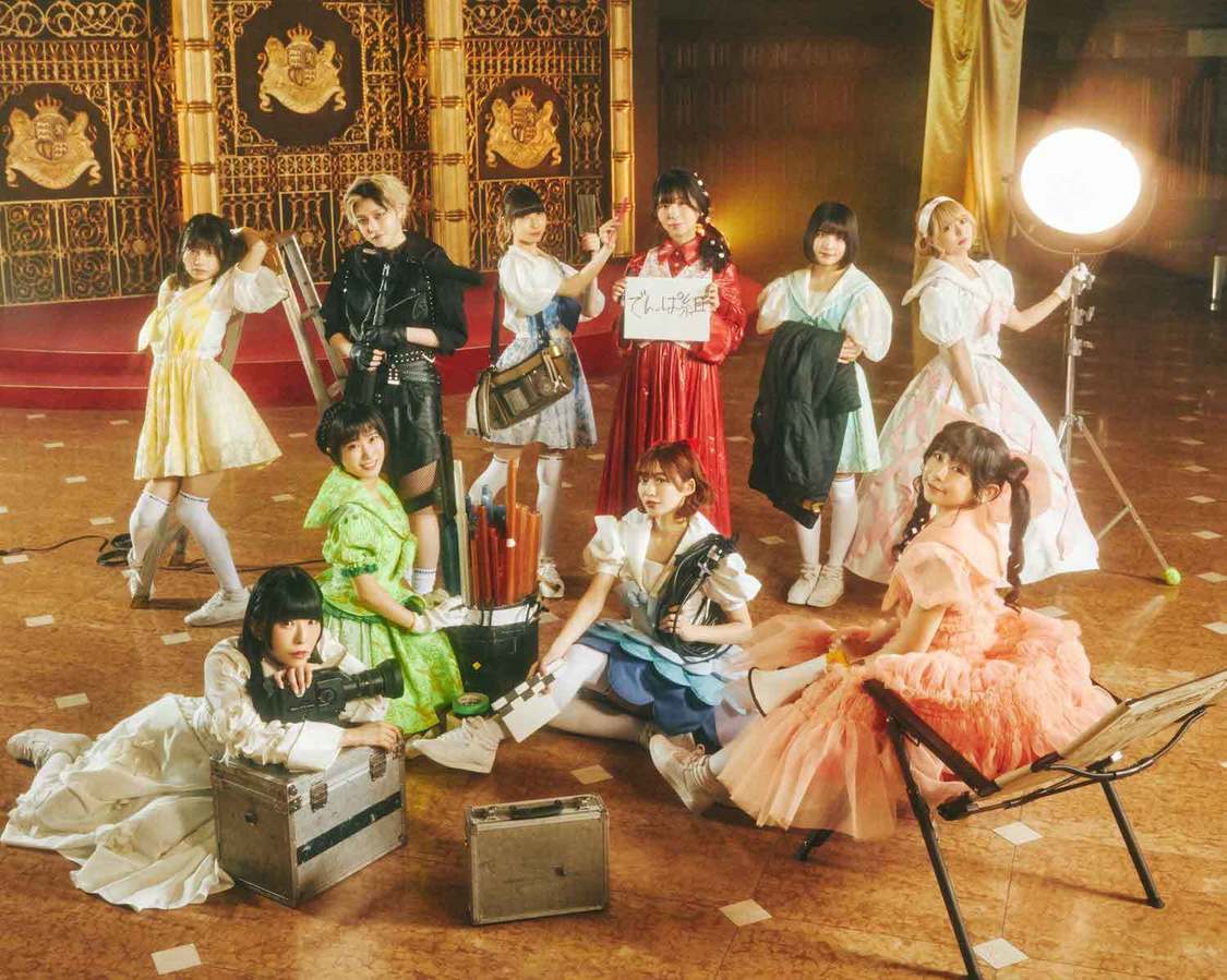 でんぱ組.inc、「プリンセスでんぱパワー!シャインオン!」ダンスパフォーマンス動画公開!