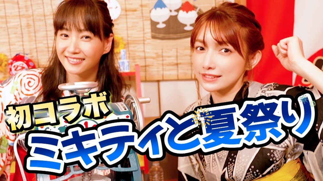 🍭 後藤真希、藤本美貴とアイドル時代のディープな話を披露！ 初