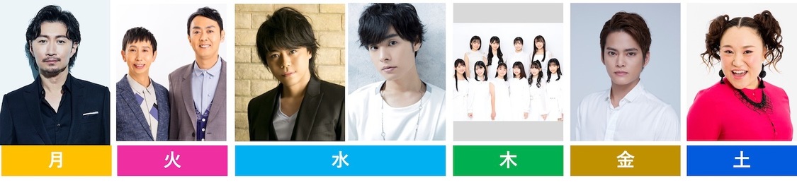 OCHA NORMA、体当たりのロケバラエティに挑む！ 初レギュラー番組放送決定「みなさんもOCHA NORMAの挑戦と成長を楽しんでください」
