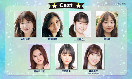 三田麻央のまとめ記事 Pop N Roll ポップンロール 三田麻央のまとめ記事 Pop N Roll ポップンロール