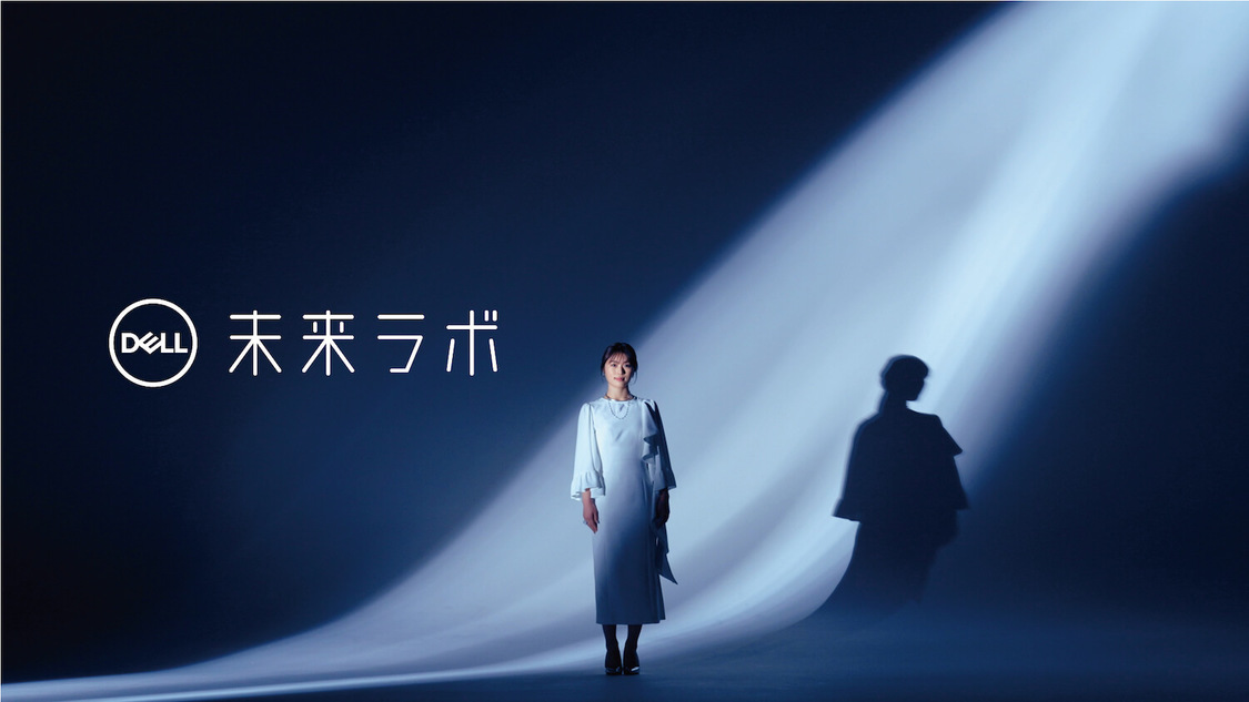 NMB48 渋谷凪咲、『DELL』キャンペーンアンバサダー就任！ 『DELL XPS 未来ラボ』始動＋紹介動画「エピソード0」公開