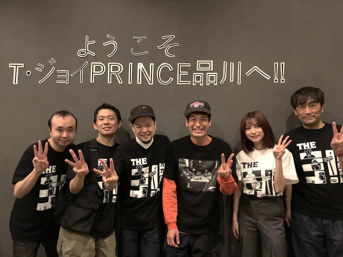 (C)2022「THE3名様」Partners(C)石原まこちん・小学館