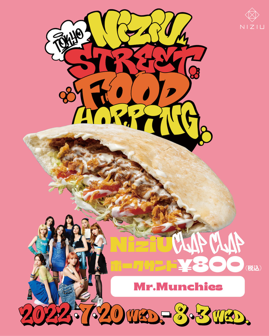 NiziU、アメリカンダイナー『Mr.Munchies』とのオリジナルコラボメニュー販売決定！