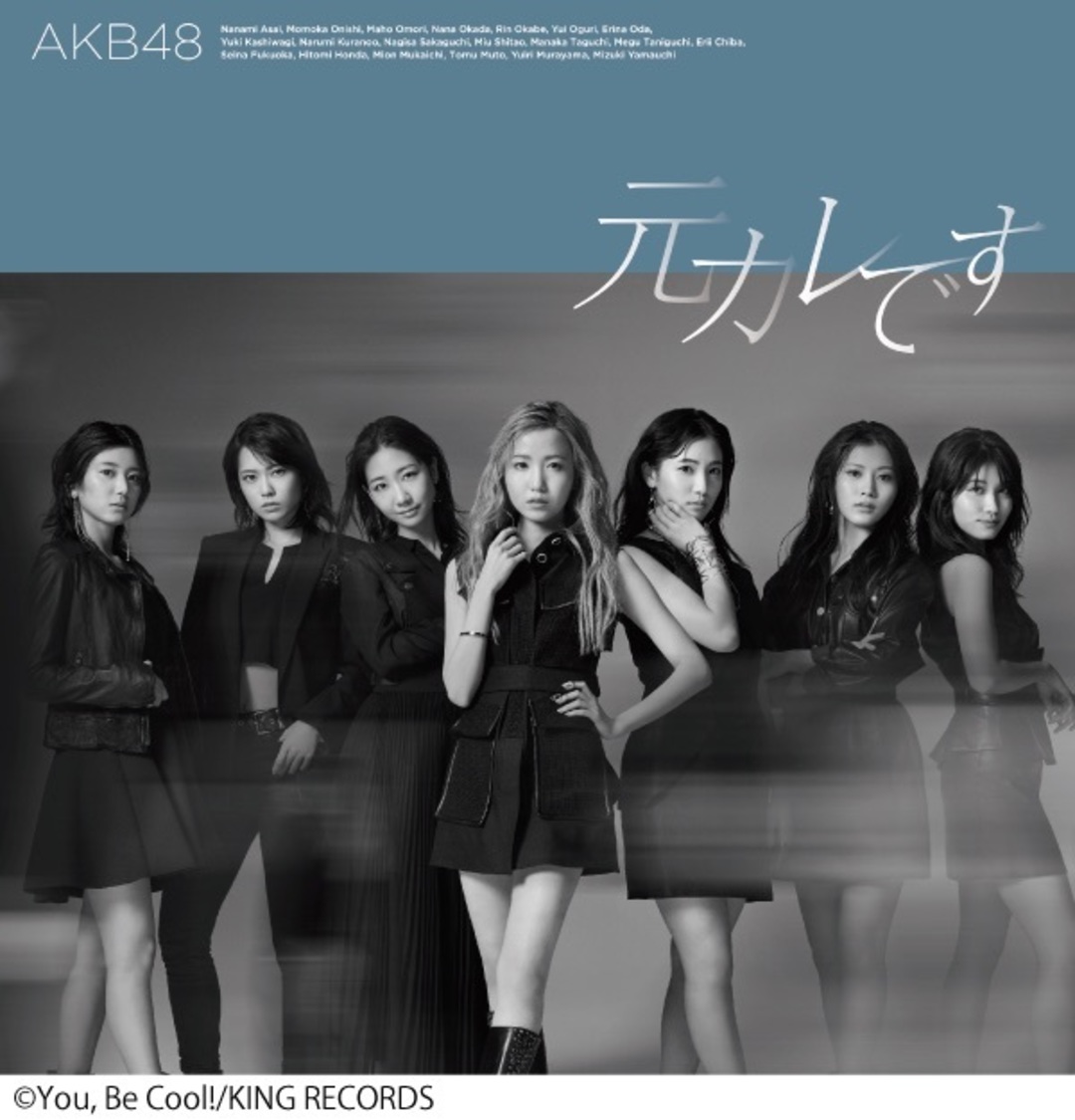 AKB48「元カレです」Type A(CD+DVD)初回限定盤
