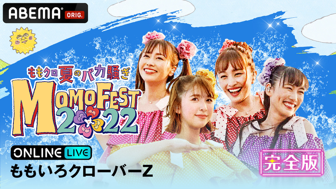 © 2022 STARDUST PROMOTION, INC.