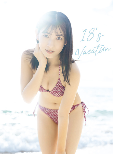 北川莉央　まとめ売り　バラ売り可 🍭 モーニング娘。'22 北川莉央、「はじめてのバカンス」をテーマに