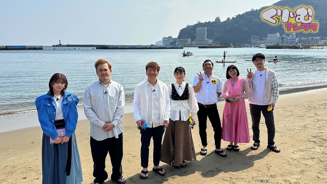 ハシヤスメ・アツコ(BiSH)、武元唯衣(櫻坂46)、日常風景の中に隠されたおかしな“ビンカンポイント”を探す! 『くりぃむナンタラ』出演
