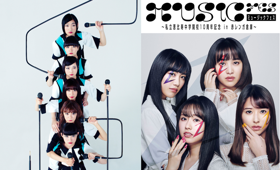 🍭 エビ中、＜MUSiCフェス＞のニコニコ生放送での生中継決定＋も