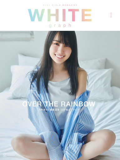 賀喜遥香 限定秘蔵生写真（しあわせの保護色発売記念スペシャルプレゼント） 賀喜遥香 限定秘蔵生写真（しあわせの保護色発売記念スペシャル