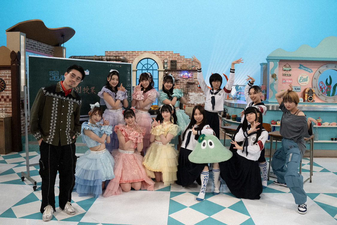 新しい学校のリーダーズ、超ときめき♡宣伝部、NHK Eテレ『沼にハマってきいてみた』出演決定!