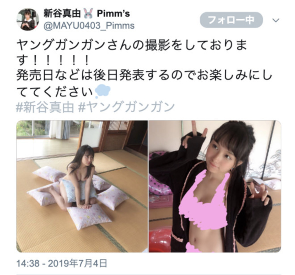 新谷真由（Pimm's）公式Twitterより