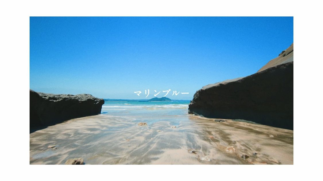ももクロ 玉井詩織、ソロプロジェクト8月曲「マリンブルー」リリックビデオ公開!