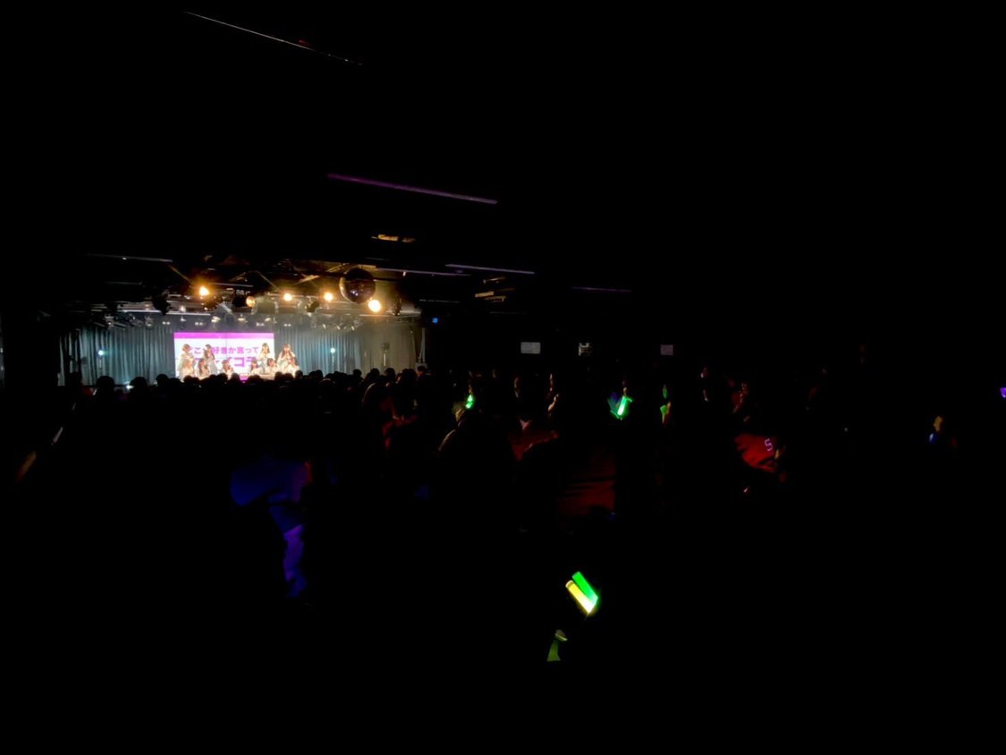 ïŒLOVEãã¹ãã·ã£ã«ã€ãã³ãïŒè¡ãã©ãäŒvol.16ïŒéå¬ïŒ