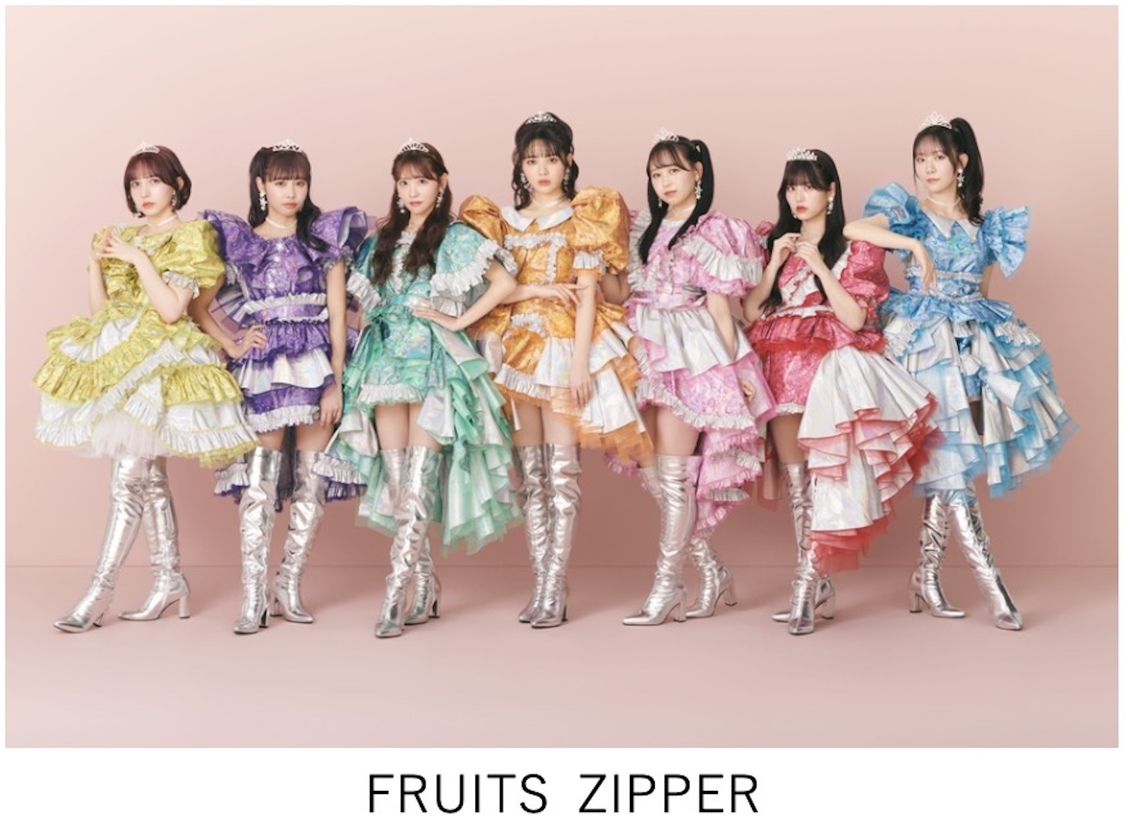 FRUITS ZIPPER、<TGC 熊本 2024>出演決定!