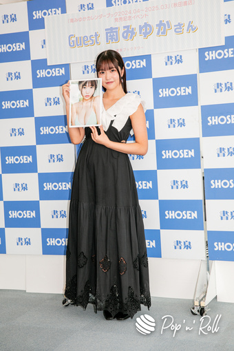 thumb_MinamiMiyuka_PnR_002-