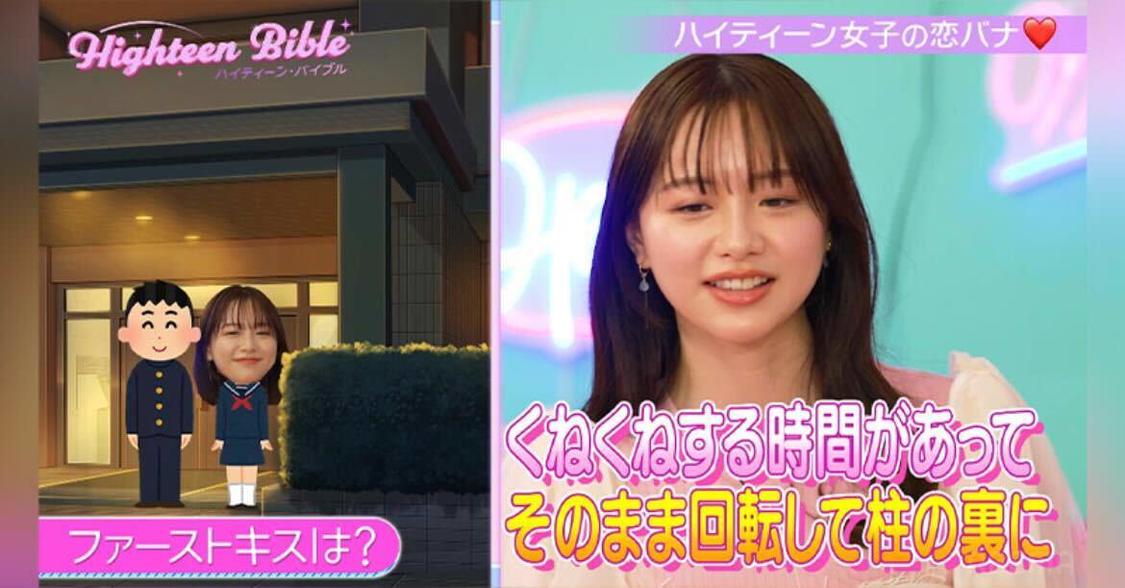 森香澄　デカチェキ　限定 森香澄 デカチェキ 限定 森香澄デカチェキ限定