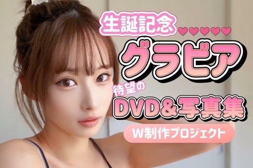🍭 日本一美しいドラマー大野真依（きみとバンド）、“圧倒的彼女