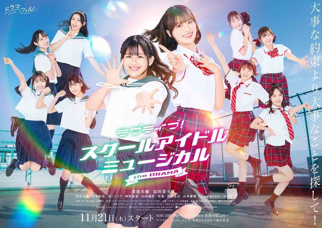 土生瑞穂 チェキ風フォトカード イオンカード 🍭 欅坂46、未発表の新曲