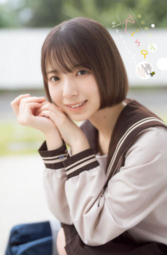 非売品　新品　週刊少年マガジン　渡辺莉奈　抽プレ 週刊少年マガジン（日向坂46 渡辺 莉奈） - メルカリ